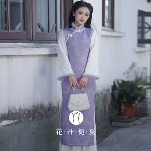 花开栀夏 紫色倒大袖旗袍2025冬季新中式改良加绒毛绒领连衣裙