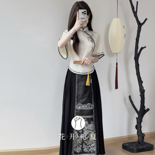 《南幽》 新中式旗袍连衣裙两件套复古民国风学生套装国风茶服