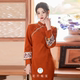 橘色加绒旗袍秋冬新中式 连衣裙日常可穿 国风绝美气质倒大袖