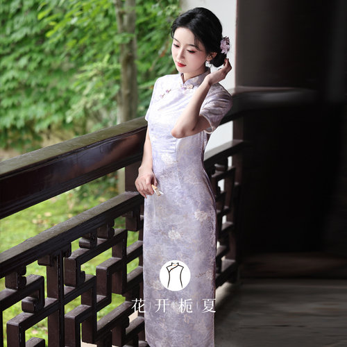 新中式绝美高级感浮光锦紫色旗袍