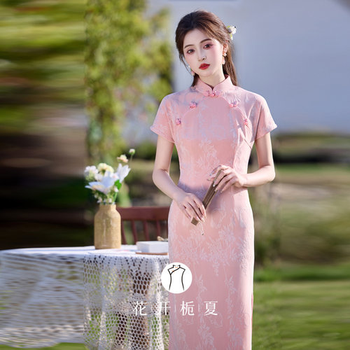 新中式绝美气质粉色旗袍