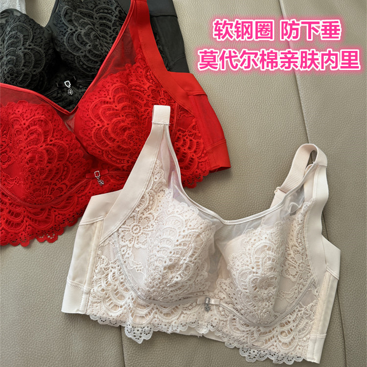 全罩杯软钢圈防下垂莫代尔棉内杯亲肤透气聚拢侧收副乳薄杯女文胸