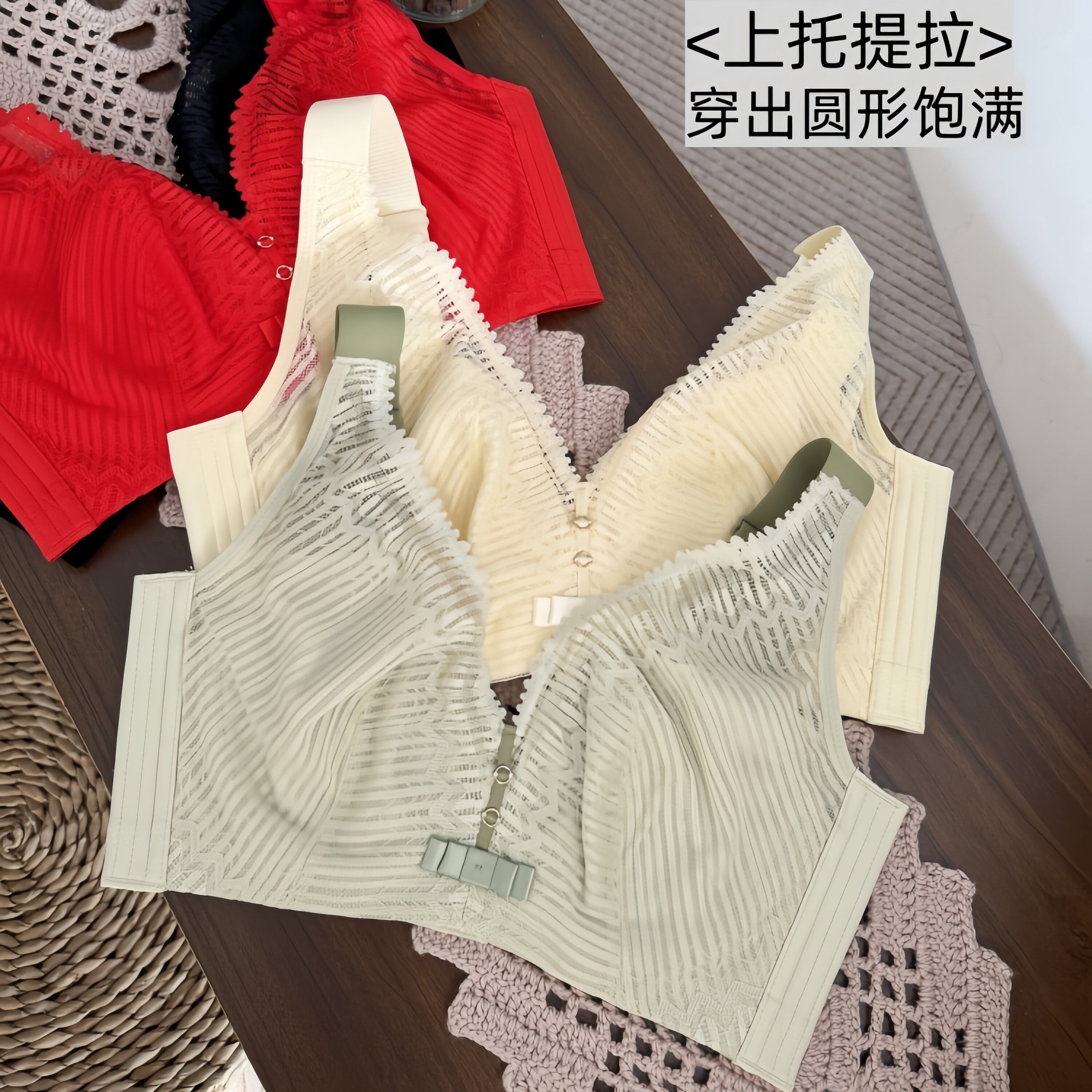 新款全罩杯软钢圈全棉内杯文胸