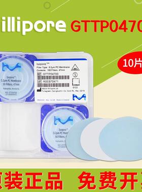 正品Millipore密理博聚碳酸酯PC表面滤膜GTTP04700亲水0.2um 10片