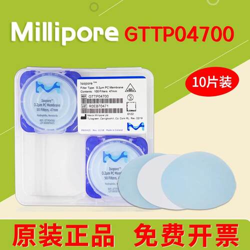 正品Millipore密理博聚碳酸酯PC表面滤膜GTTP04700亲水0.2um 10片
