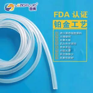 雷弗 蠕动泵硅胶管2米10米整包进口原材料食品级工业级耐高温软管