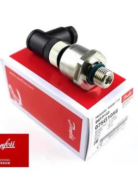 Danfoss丹佛斯压力变送器传感器DSTP140 075G1054 1056 1058 1076