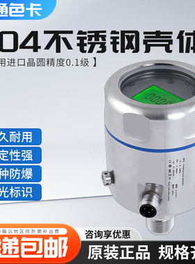 CYYZ11D 压力变送器LCD液晶显示不锈钢HART防爆传感器