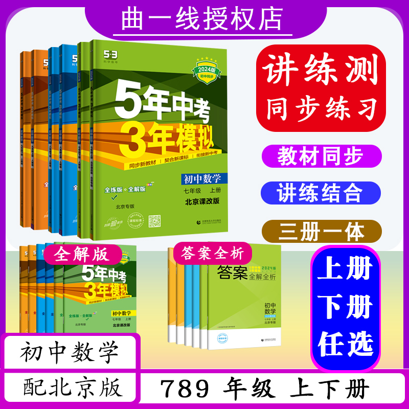 正版授权店 品质有保证 拍下快递发货