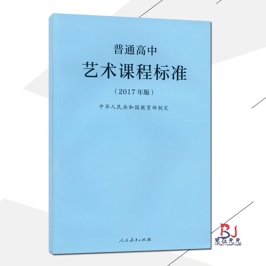 正版新书 现货发售