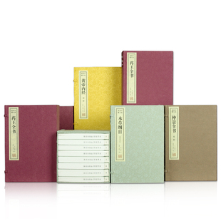 中药学书 黄帝内经本草纲目药王全书仲景全书本草纲目李时珍中医书中医四大名著 本草纲目黄帝内经书籍6840 善品堂藏书