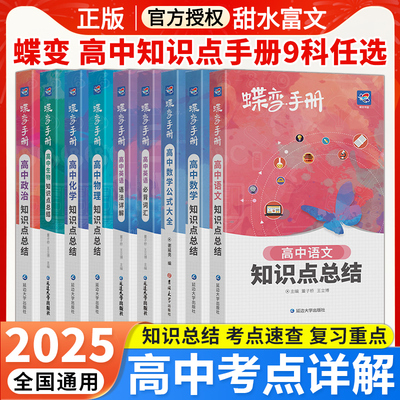 高中英语必背词汇3500乱序版