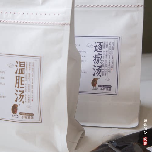泡脚包足浴泡澡包道地药材浓缩养草本温和当归竹茹枳实温胆汤逐淤