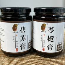 晓雅湿脾胃茯苓薏米赤豆无化砂仁热芡实茶山药膏滋栀子祛鸡内金寒