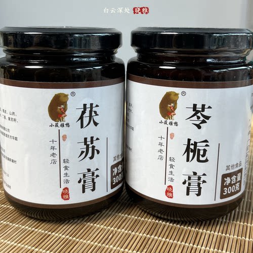 晓雅养生湿气脾胃茯苓薏米赤小豆