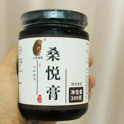 晓雅养熬夜心情不好郁闷牛蒡枸杞