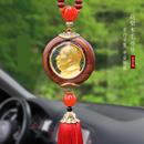 双面汽车挂件木毛爷爷像车内挂饰品后视镜车载观音佛平安吊坠男女