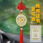 毛主席汽车挂件饰品车内吊饰创意金镶玉车用挂饰出入平安毛泽东像