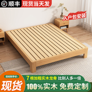 全实木无床头双人床架1.258榻榻米民宿出租房用尺寸定制排骨架床
