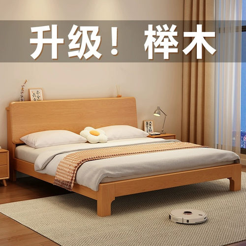 全实木榉木轻奢1.5米双人床