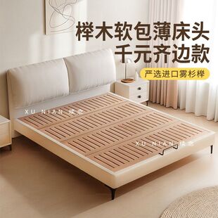 榉木真皮实木床头现代轻奢小户型大象耳朵双人床简约木床静音定制