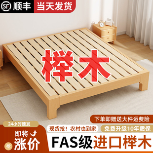 榉木全实木无床头主卧双人床1.2358榻榻米民宿尺寸定制排骨床架子