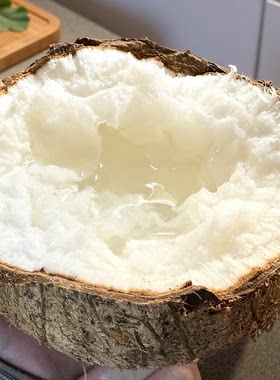 当季新鲜泰国进口糯米椰600-1000g重椰子泰式甜品绵软糯叽叽水果