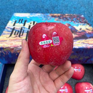 【中秋礼盒】西域香妃精品红富士苹果精美礼盒装大果新鲜静宁苹果