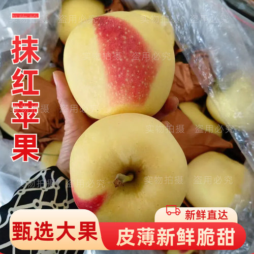 云南樱桃小苹果脆甜冰糖心