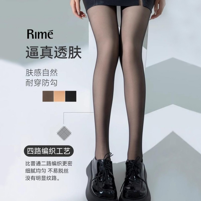 Rime韵魅90D加大双拼裆光腿透肤连裤袜高弹力女打底袜假透肉丝袜,女士内衣/男士内衣/家居服,连裤袜/打底袜,淘宝优惠券,粉丝福利购,淘宝优惠卷