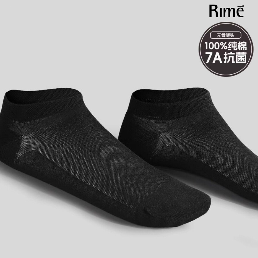 Rime专柜正品韵魅长绒棉薄型男船袜子薄低帮柔软亲肤抗菌透气防臭