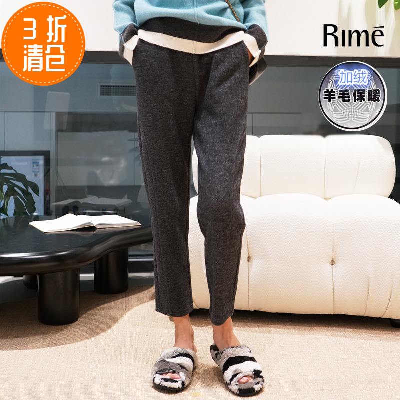 Rime加绒松紧高腰羊毛九分哈伦裤