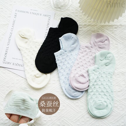 Rime正品韵魅桑蚕丝暗花休闲女船袜子春夏薄浅口亲肤抗菌透气舒适