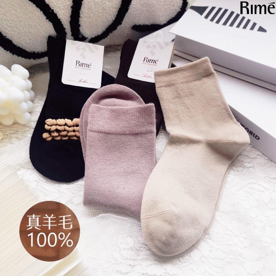 Rime韵魅秋冬100%百分百中筒袜