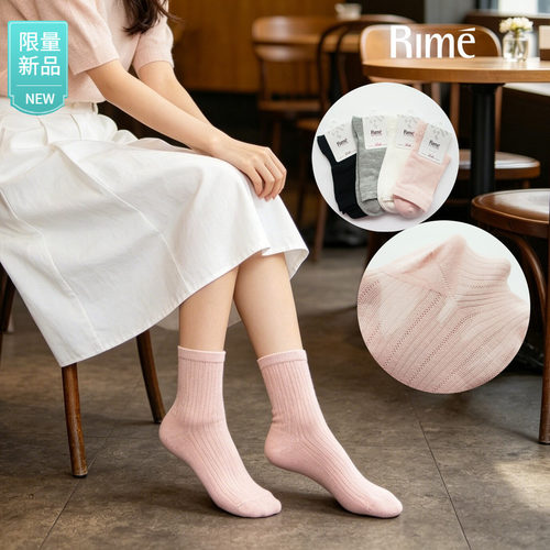 Rime韵魅桑蚕丝暗条纹简约女短袜子无骨网眼超薄粘纤透气抗菌吸汗
