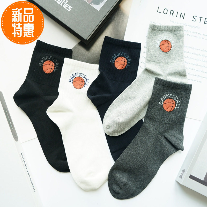 2025秋冬新Rime韵魅篮球风休闲抗菌男棉袜精梳棉无骨抗菌吸湿除臭,女士内衣/男士内衣/家居服,短袜,淘宝优惠券,粉丝福利购,淘宝优惠卷