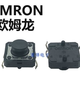 正品日本OMRON欧姆龙B3F圆头微动开关12*12*7MM轻触开关按键黑色