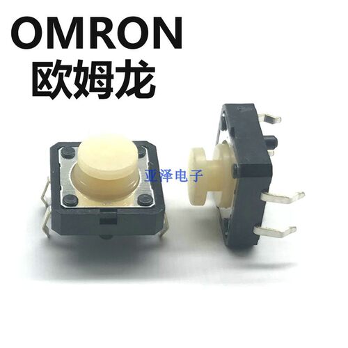 日本正品OMRON欧姆龙B3F圆头微动开关12*12*7MM轻触开关按键