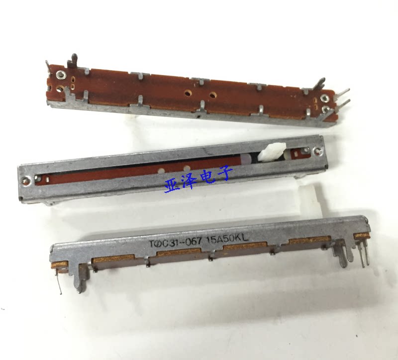 5公分滑动电位器a50k调音台音量滑动推子轴10mm