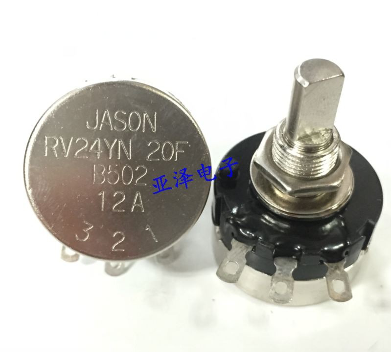 台湾jason电位器可调b5k半轴20mm