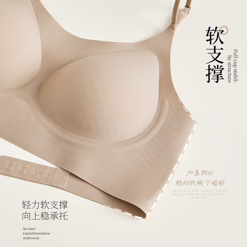 细肩带内衣女聚拢无痕吊带背心式防下垂收副乳粉底液隐形文胸罩-1