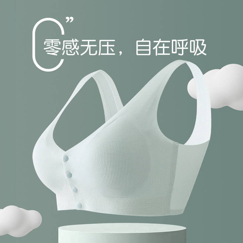 妈妈内衣女前扣文胸无钢圈背心式中老年人无痕运动大码胸罩夏季薄