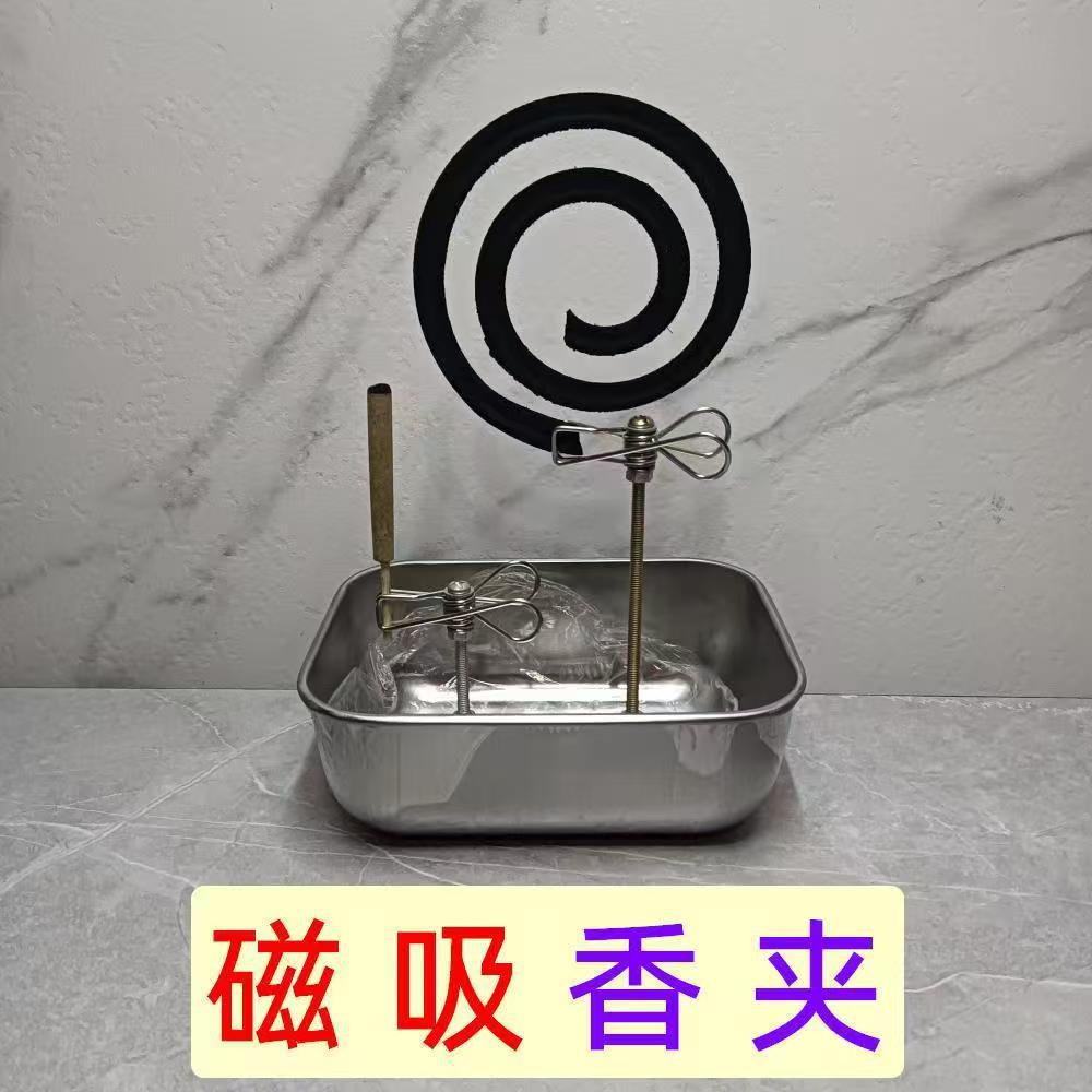新款磁吸蚊香支架断香檀香线香插座接灰托盘底座家用熏香驱蚊