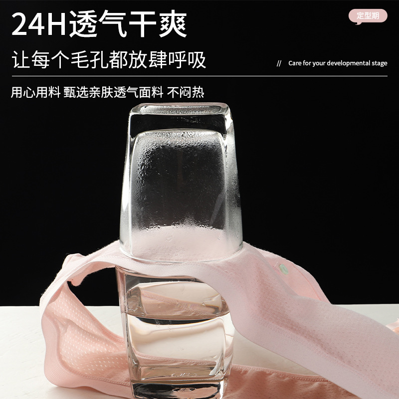 初中生纯棉内衣发育期小背心学生9-12-13-14-15-16岁文胸