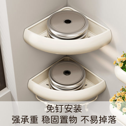 奶油风浴室置物架免打孔卫生间三角篮厕所洗漱台墙上收纳转角架子