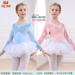 儿童芭蕾舞蹈服春秋长袖 中国舞裙专业考级连体服中大童儿童练功服