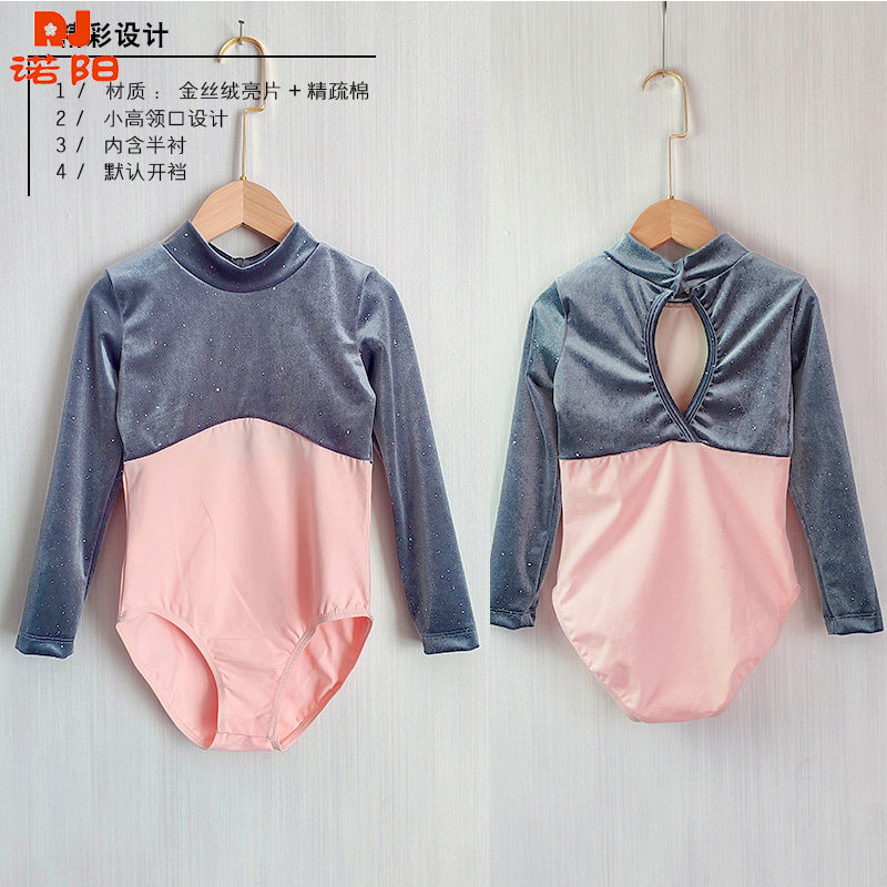 春秋儿童舞蹈练功服长袖连体服女童小高领金丝绒体操服中国舞民舞,童装/婴儿装/亲子装,儿童演出服,淘宝优惠券,粉丝福利购,淘宝优惠卷