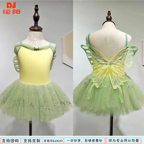 女童表演服蝴蝶背夏款吊带锦纶