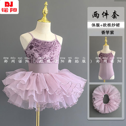 儿童舞蹈服女夏季吊带V背练功服