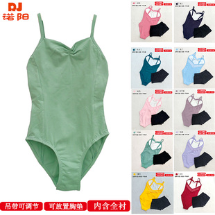兒童芭蕾舞蹈練功服專業(yè)吊帶考級服少兒女童形體服民舞中國舞連體